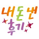 미도하이마트 이미지