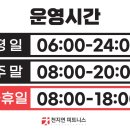 천지연 피트니스 이미지