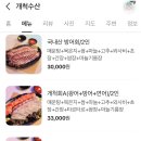 개척수산 네이버블로그