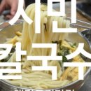 시민떡방앗간 이미지