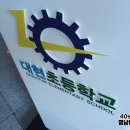 울산아크릴