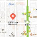 이마트24 원종사거리점 | 플레이스, 부천데이트코스 추천 "탁구발전소24 원종사거리점" / 주차, 가격, 이용방법, 영업시간, 예약방법