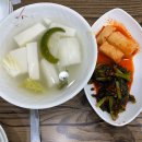 머슴과 마님 이미지