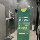 탕궁샤브 이미지