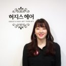 윤헤어컷
