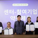 주식회사 장애인장학사업장