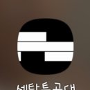 삼아세탁소 이미지