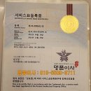 명품과비품