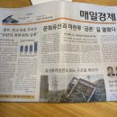 정한1 태양광 발전소 이미지