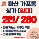 탑부동산부동산중개법인주식회사 이미지