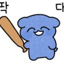 늘 너에개 이미지