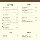 파스타공방 이미지