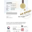 올로르플라워 Olor Flower 이미지