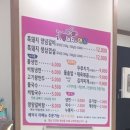 흑돼지&면가 이미지