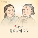 풍물옹심이 메밀칼국수 이미지