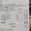 제이팜정육식당송당점 | 제주 송당 동화마을 삼겹살 추천 제이팜정육식당