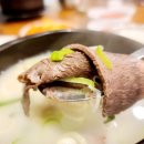 철마한우곰탕 이미지