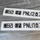 서울아크릴총판