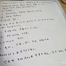 2024.06.12 오후 공부기록 2회차 친족법 끝 이미지