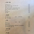 달곰식당