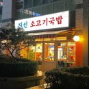 진선 이미지