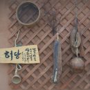 바람아래팜스테이 Daum카페