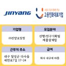 (주)진양오일씰 이미지