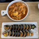 얌샘김밥 광교점 | [광교 점심식사] 얌샘김밥 메뉴 추천 &amp; 솔직후기 / 광교 가성비 밥집