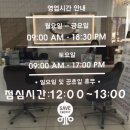 르노 삼성자동차 서비스코너 계산점 네이버블로그