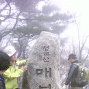 남원중학교 2 이미지