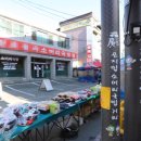 우리소머리국밥 이미지