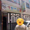 빙그레김밥 이미지