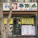 명보아트홀(라온홀) | [서울 중구] 명보아트홀