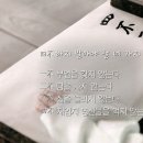 삼거