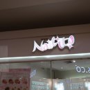 네일 잇 (nail it)