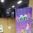 롤러타요