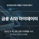 마이로펌