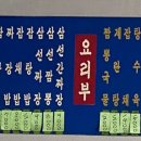 상명중화요리 네이버블로그