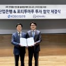 포티원