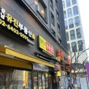 검탄소 | [강남/역삼 한우 맛집] 검탄소 정육점식당 안심 꽃등심 육회 된장술밥 내돈내산 후기
