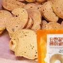 허니소담베이글 이미지