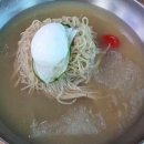 숯골진냉면 이미지