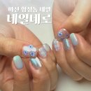 세븐일레븐마산합성시장점 | 당일 예약 가능한 마산 네일 네일네로 합성점에서 여름 아트 했어요