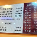 백건삼계탕 네이버블로그