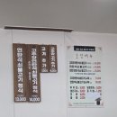 구산로 | 김해 연지공원 근처 석쇠불고기 정식 전문점 다담 내돈내산 솔직후기