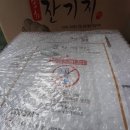 송화잔기지떡제주아라점 | 제주도잔기지떡 송화잔기지떡 제주아라점이 원조! "내돈내산후기"