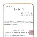 동아대학교 법무대학원 이미지