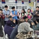 문촌7종합사회복지관 | 고양 문촌7종합사회복지관, 설맞이 ‘행복나눔 情’ 열어