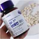 주식회사 컨텐츠다 | 두뇌영양제 기억력 걱정되면 뇌영양제 추천 브레인메타 주식회사파미니티