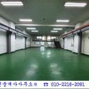 서흥공인중개사사무소 네이버블로그